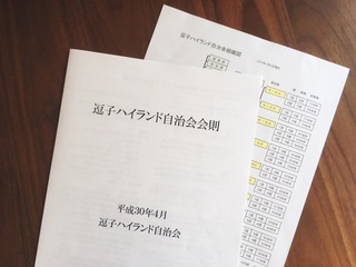 D1BF7E72-2AF3-453B-8DF8-2ACE707E4324.jpeg