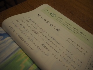 435DFBC8-29E9-48B1-8615-04B4C2D35F07.jpeg